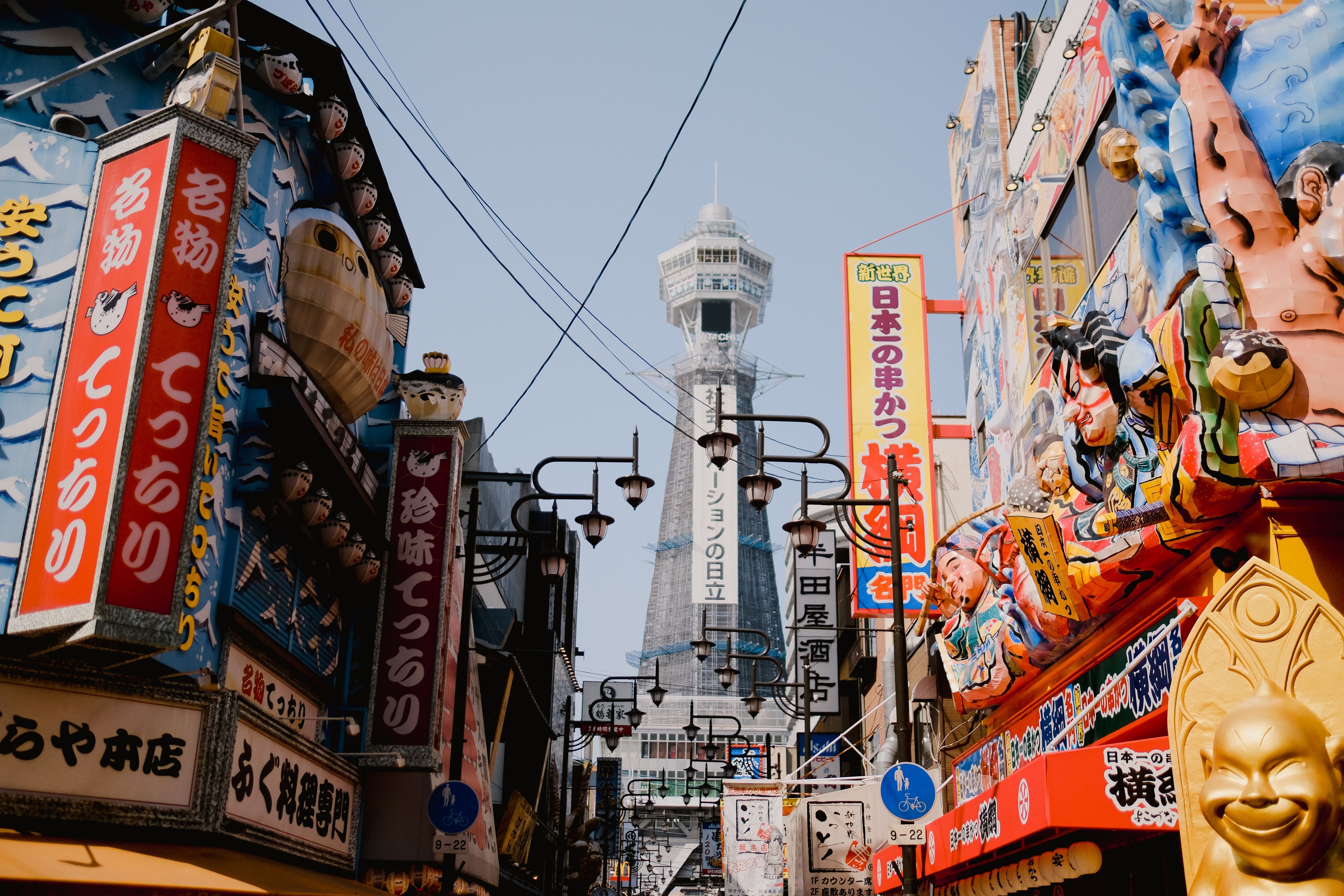 Khám Phá Cung Đường Vàng Nhật Bản Osaka – Kyoto – Nagoya – Phú Sĩ
