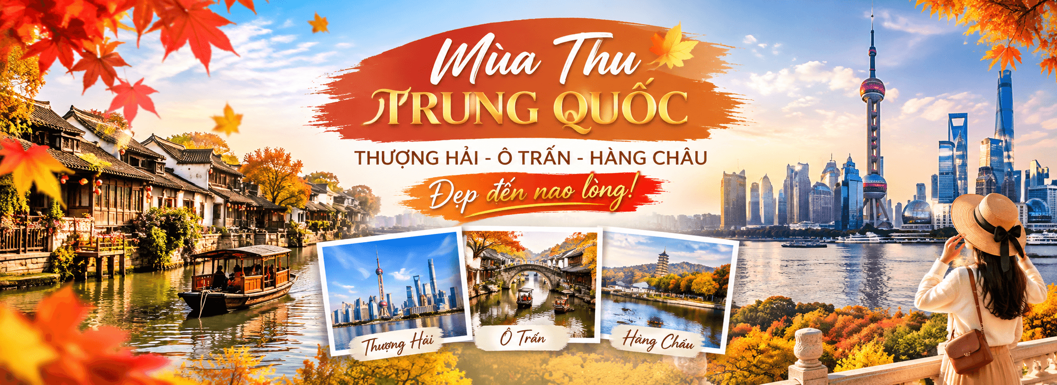 THƯỢNG HẢI CÓ THỰC SỰ HIỆN ĐẠI NHƯ TRÊN DOUYIN?